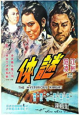 《女教師の誘惑》剧照